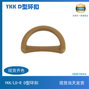 ykkD�ͭh��ykkһ�wPOMע��D�ͭh��LD-R����D��������ykk�۾�