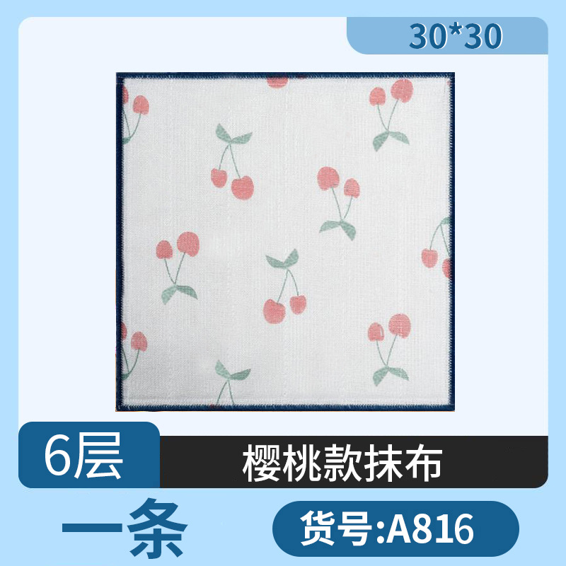 체리풍감색단단단단 6겹 30*30 원피스