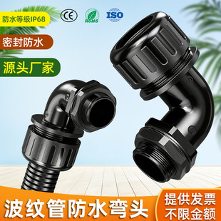 ���ϲ��y�ܷ�ˮ���^ܛ��ֱ�ǽ��^90���˹̶ܹ����^�^���ݼy�B���^