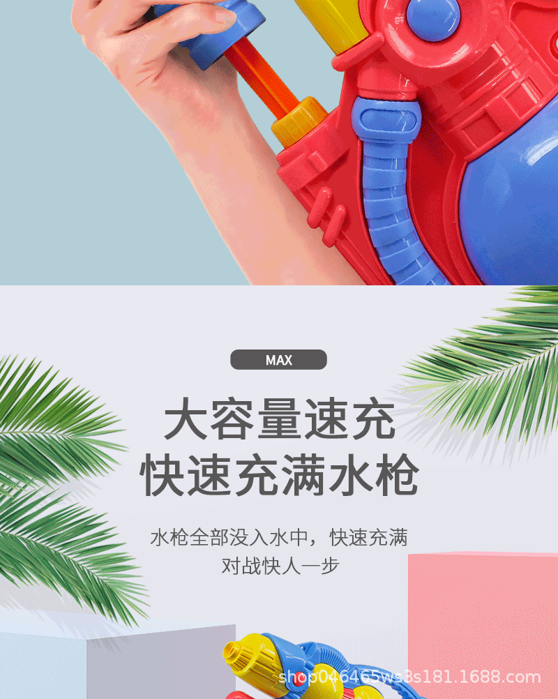 水枪详情图_07.gif