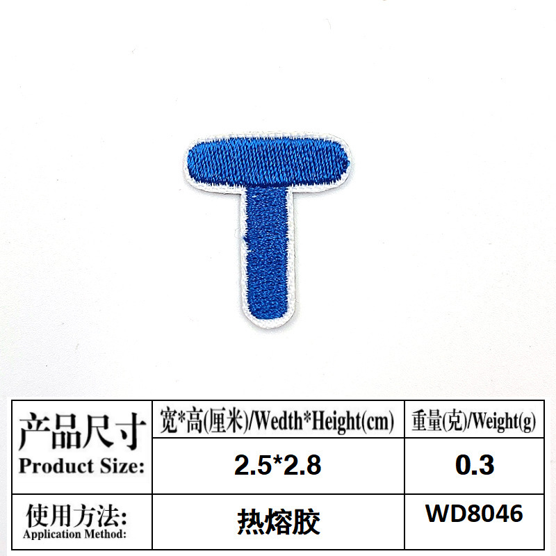 T--접착제를 참고하십시오