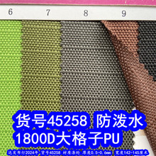 45258#1800DӲPUˮشƸӲPU״ţ