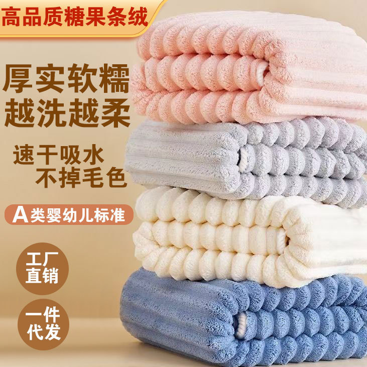 Thickened Bath Towel, Absorbent and Soft Towel 2025 New Cotton Soft Antibacterial Household Lint-Free High-End Large Bath Towel Thickened Bath Towel, Absorbent and Soft Towel 2025 New Cotton Soft Antibacterial Household Lint-Free High-End Large Bath Towel