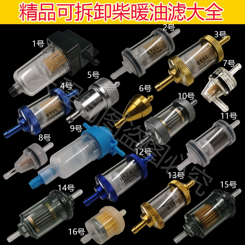 Нагреватель теплого фильтра чайного топлива Нагреватель теплого масла дизельный фильтр специальный фильтр дизельного фильтра дизельный фильтр теплого чайного фильтра
