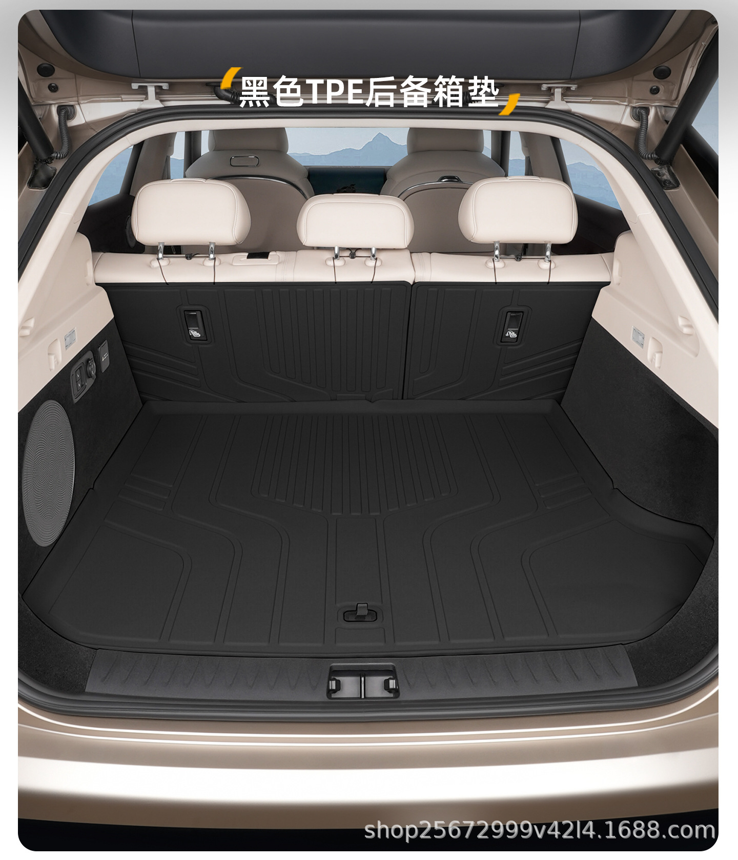 Suitable for the Lantu Zhiyin trunk mat, specifically for the 24-26 models, brand new TPE car trunk mat