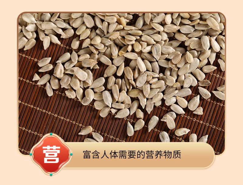 Roasted Sunflower Seed Kernels Kui Hua Zi Ren Peeled Ready to Eat Bulk 25kg Commercial Baking Ingredient in use