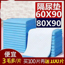 �����o��|�򲻝�������|����|һ���Դ�̖�Ӻ��̋��|�a�D�|���]