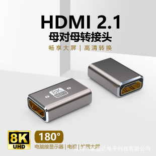 ���� HDMI2.1��8k HDMIĸ��ĸ8k �D���^ ֱͨ�^