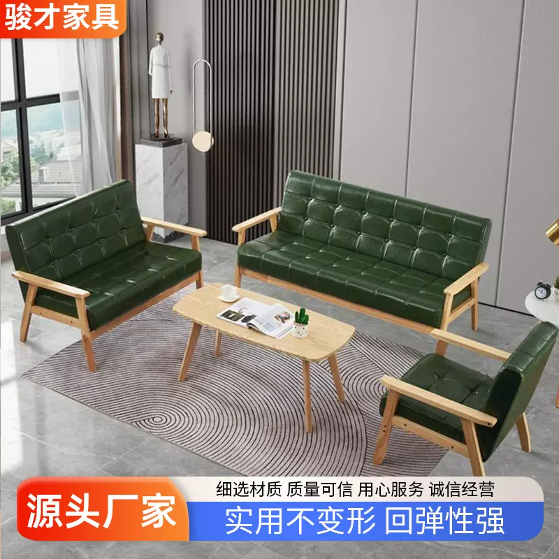 定制现代小户型双人三人沙发实木茶几组合出租房公寓皮艺