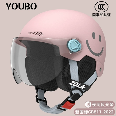 Motosiklet dəbilqələri – car helmet men's and women's battery - one-size-fits-all-3c-light-pink-smile-anti-fog-short-mirror-detachable-ear-protection-for-all-seasons