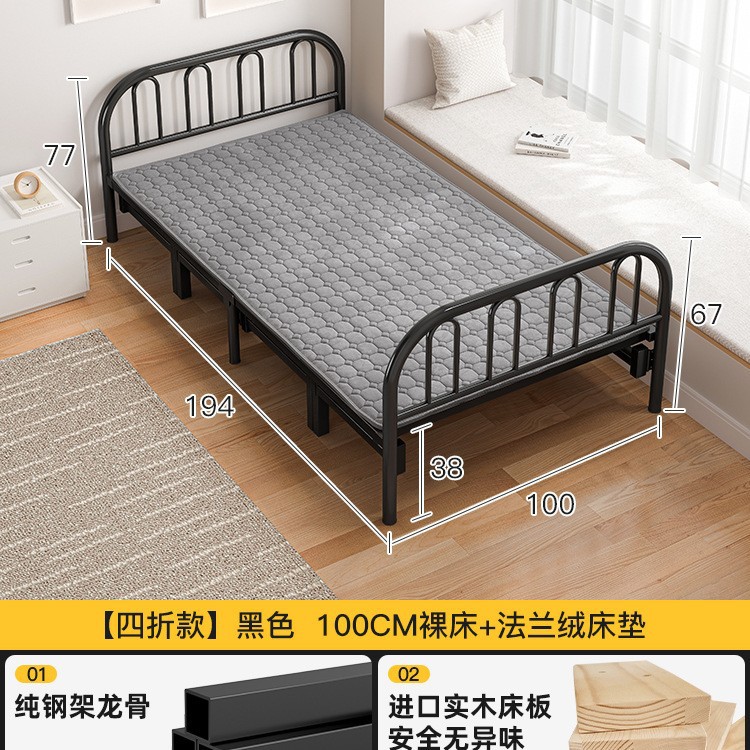 Cama plegable solo hogar madera maciza cama simple alquiler habitación doble cama de hierro reforzado siesta para adultos 1,2 m cama pequeña