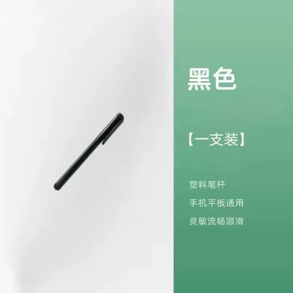 [活动即将20：59：59结束-【豪华黑】单头笔共2支]