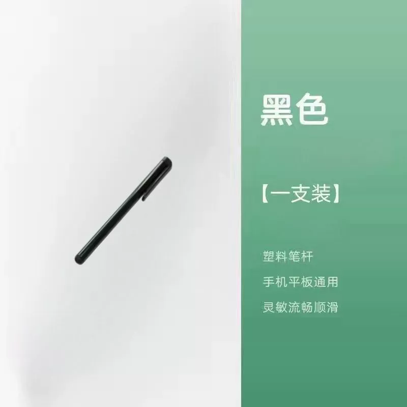 Huawei, Apple, совместимый планшет гаечный ключ, универсальный мобильный телефон, Android