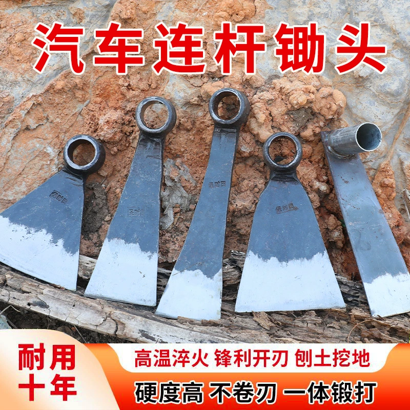 Ручная ковка автомобильного шатунга мотыга мотыга и сельскохозяйственный снаряд строганный корень дерева, побеги бамбука, овощи, рыхлые почвы, прополки с высокой твердостью