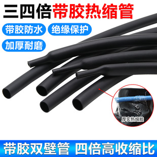 �{ɫ�����ı����z��s��3/4���տs�p�ڹܼӺ�^���׹�늾����o��