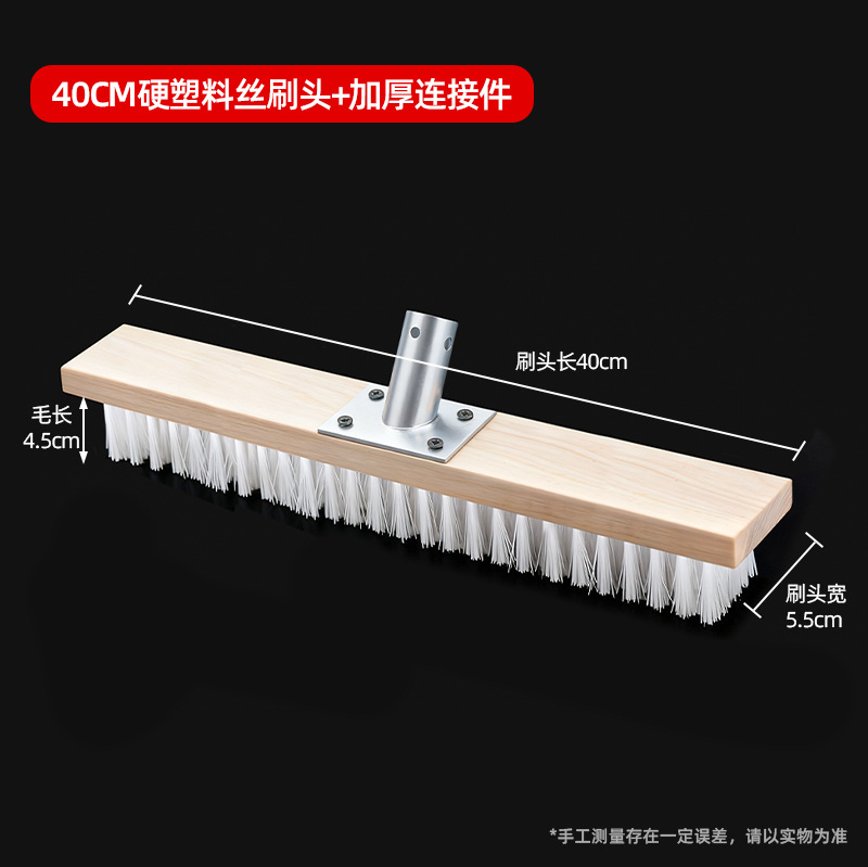 Cepillo de suelo de seda de plástico cepillo de suelo de madera larga cepillo de suelo de pelo corto cemento limpio al aire libre cepillo de suelo al por mayor