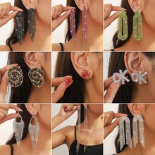 跨境夸张风女士耳环个性流苏耳饰长款短款气质女款耳环饰品批发