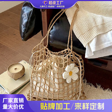 跨境新款温柔大容量小雏菊托特包大容量镂空编织包百搭度假单肩包