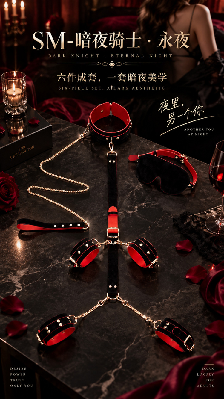 Adult Couples Bondage Restraint Kit in PU Leather with Metal Handcuffs, Black-Red — detail image 29