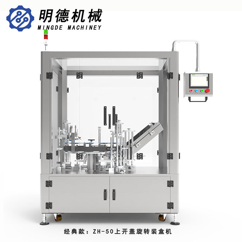 Máquina de envasado de filtro, máquina de envasado de bujías de chispa, válvula de boquilla de alta velocidad, máquina de envasado de cajas, equipo de envasado de piezas de automóviles