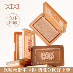 Xixi多士綿綿修容盤粉質は繊細で、自然で薄いです。