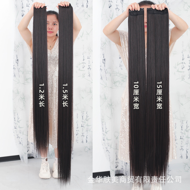 Simulated 1.12m 1.5m Black Extra-Long Straight Wig Hairpiece for Traditional Chinese Opera Costume Props Hair Extension