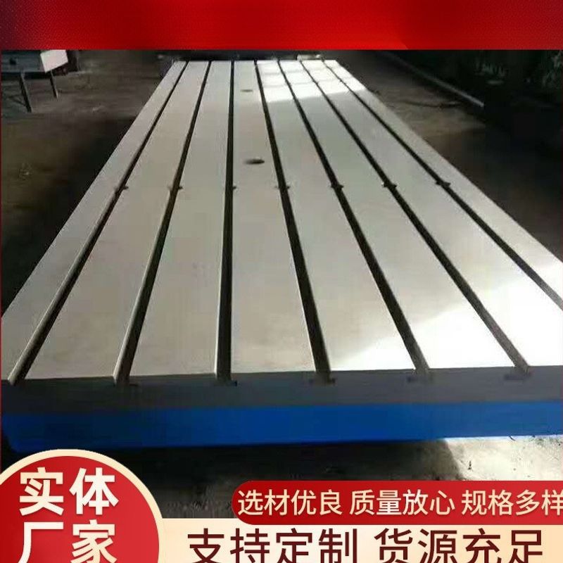 Çuqun yastıq platforması, T-yivli, ölçmə və markalama üçün