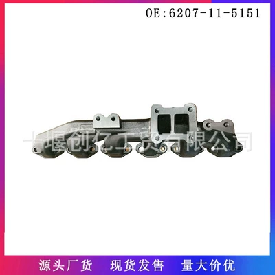 Komatsu PC200-5 ekskavator 6D95 mühərrik qaz çıxış kollektoru 6207-11-5151