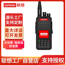 ����DL8860 DMR���ַ����Խ��� ��Ŀ�ɹ� ������ʯ�ͻ�������
