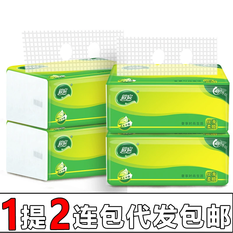Бумажные салфетки Yichen, 2 упаковки по 300 штук, подарочная упаковка, оптовый производитель, бесплатная доставка