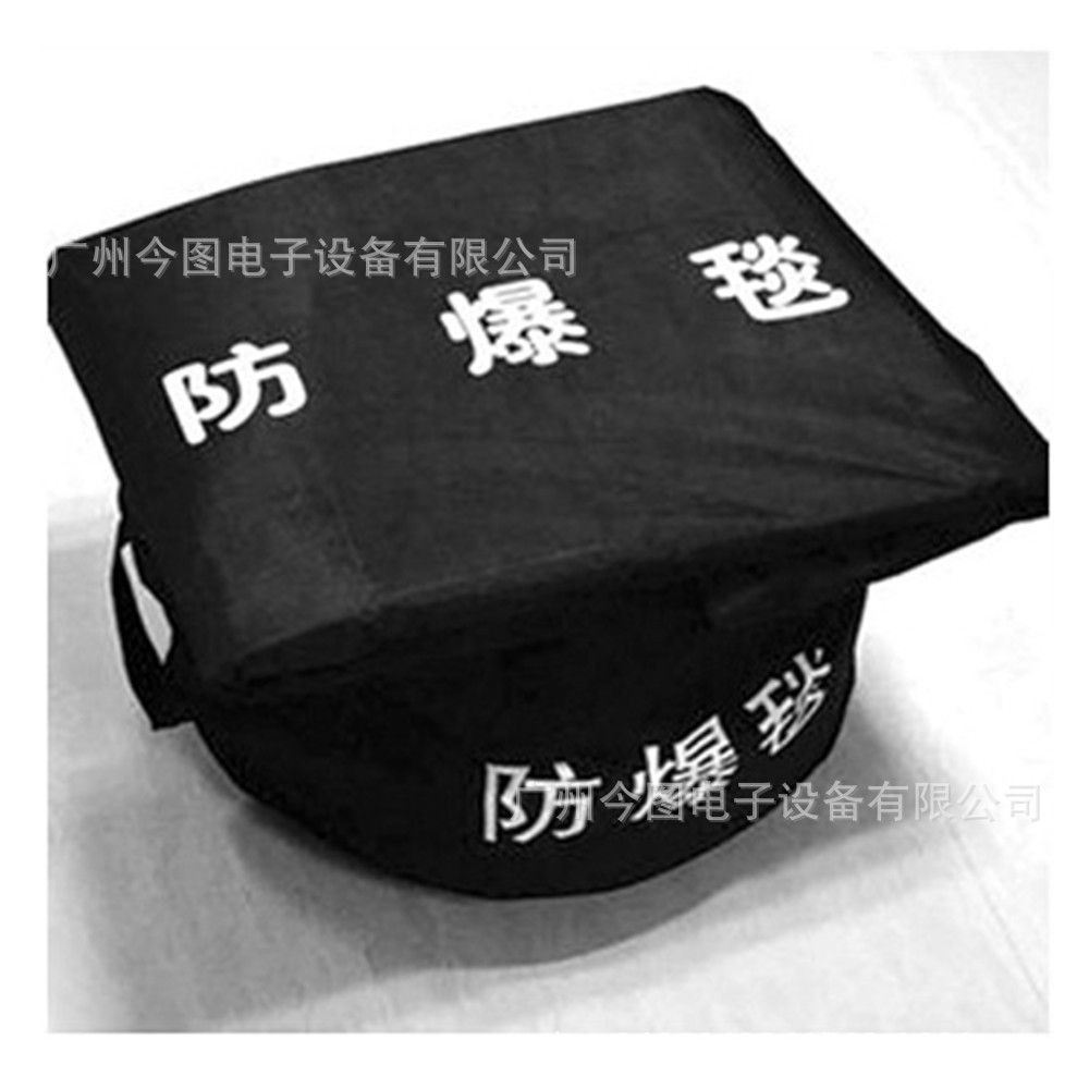 抗爆能力200g  防爆毯 防爆围栏FBT-JT