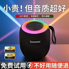 新款迷你蓝牙音箱带氛围灯户外小钢炮小型便携家用桌面低音炮