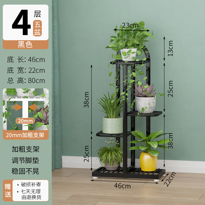 花架子客厅落地式花架置物架阳台多层2025新款绿萝铁艺花盆架植物|undefined