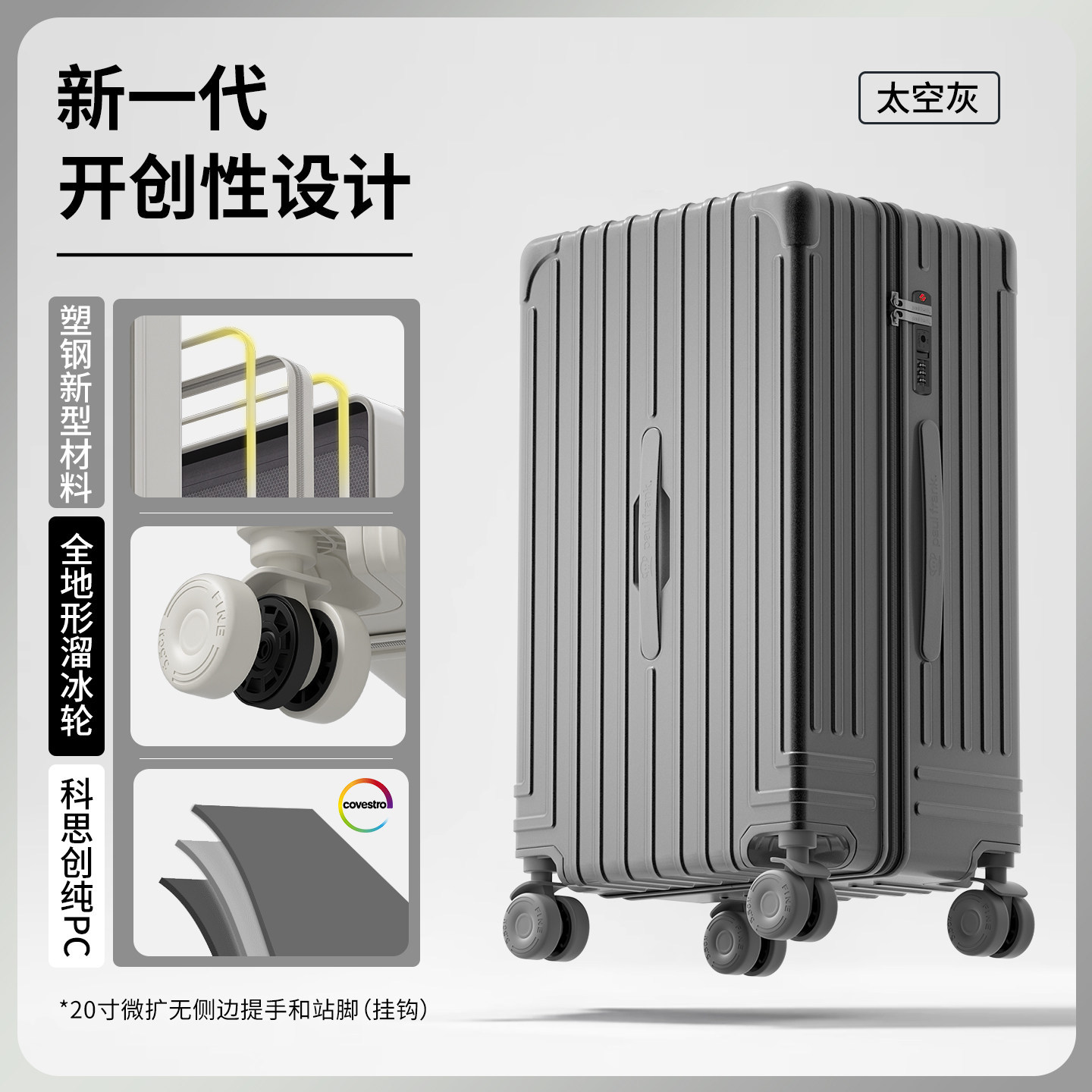 스페이스 그레이 [견고한 플라스틱 프레임 스케이트 휠 순수 PC]
