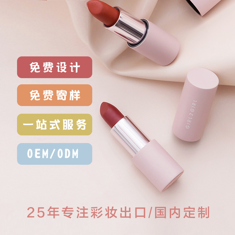 雅思丽哑光口红雾面丝绒小粉管国货学生显白奶茶色厂家直销持久