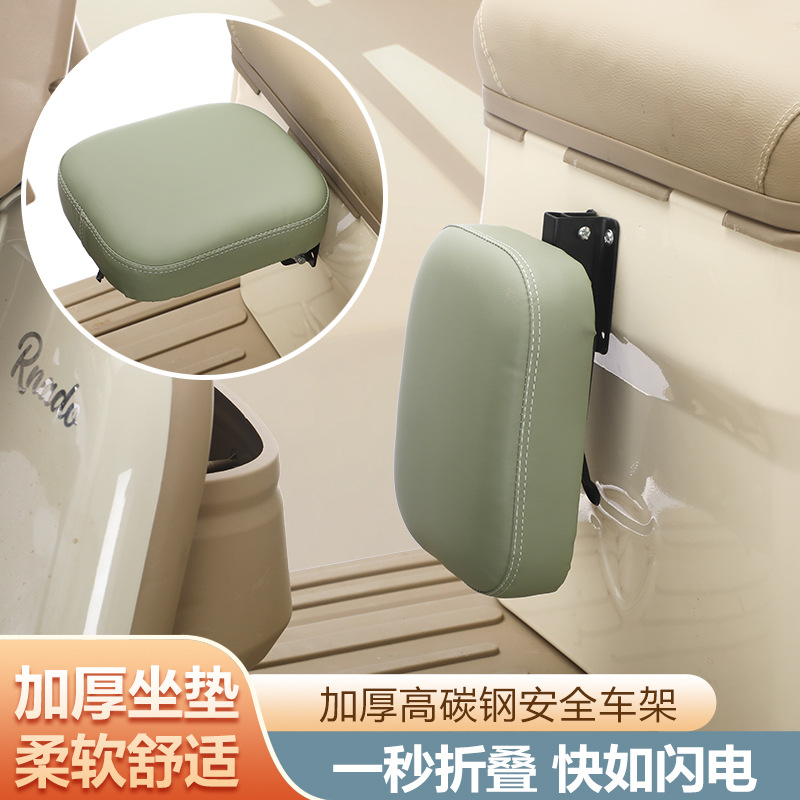 Electric Tricycle Baby Seat Foldable Children's Front Seat Punch-Free Three-Wheel Four-Wheel Fully Enclosed Body