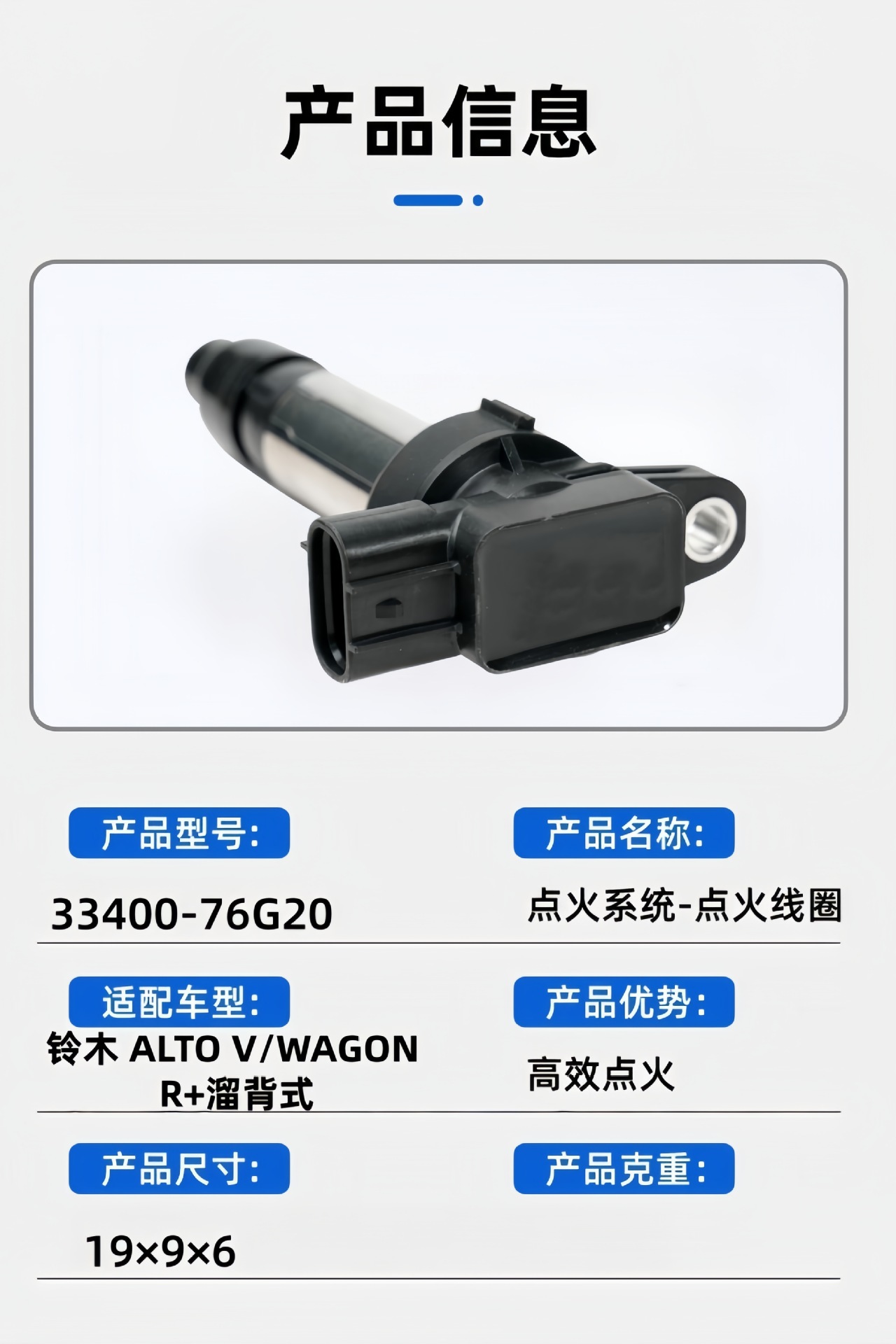 Factory Supply 33400-76g20 33400-76g21 33400-76g30 Auto Parts Ignition Coil