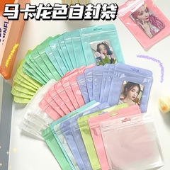 Macaron color ziplock bag plastic bag thickened transparent color bone bag storage sealed pocket makeup brush packaging bag