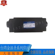 ̨�������}KINGYS�B��ʽҺ�؆����y Һ���i MPCV-04W-50 04A 04B