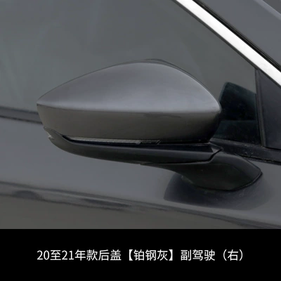 3 Onczela rearview mirror shell – Rear mirror/rearview mirror assembly - 20-so-far-platinum-steel-ash-co-driver-right