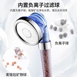 Jingteng отрицательный ионный водонагреватель для душа, ручная насадка для душа, шланг, набор для ванной комнаты, экономия воды и защита окружающей среды