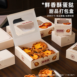 ������b����6���b4��2��һ�������Ì��ÿɐ�͸������ʽ�決����