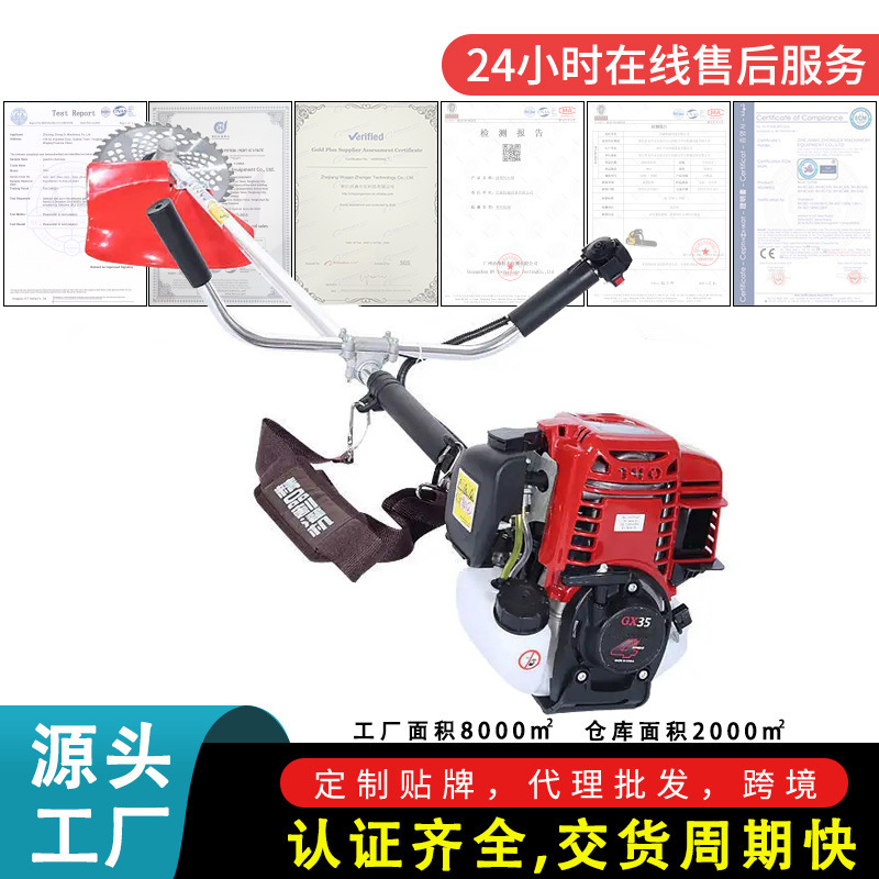 割草机GX35侧挂家用园林机械工具35cc四冲程割灌机专用套装批发