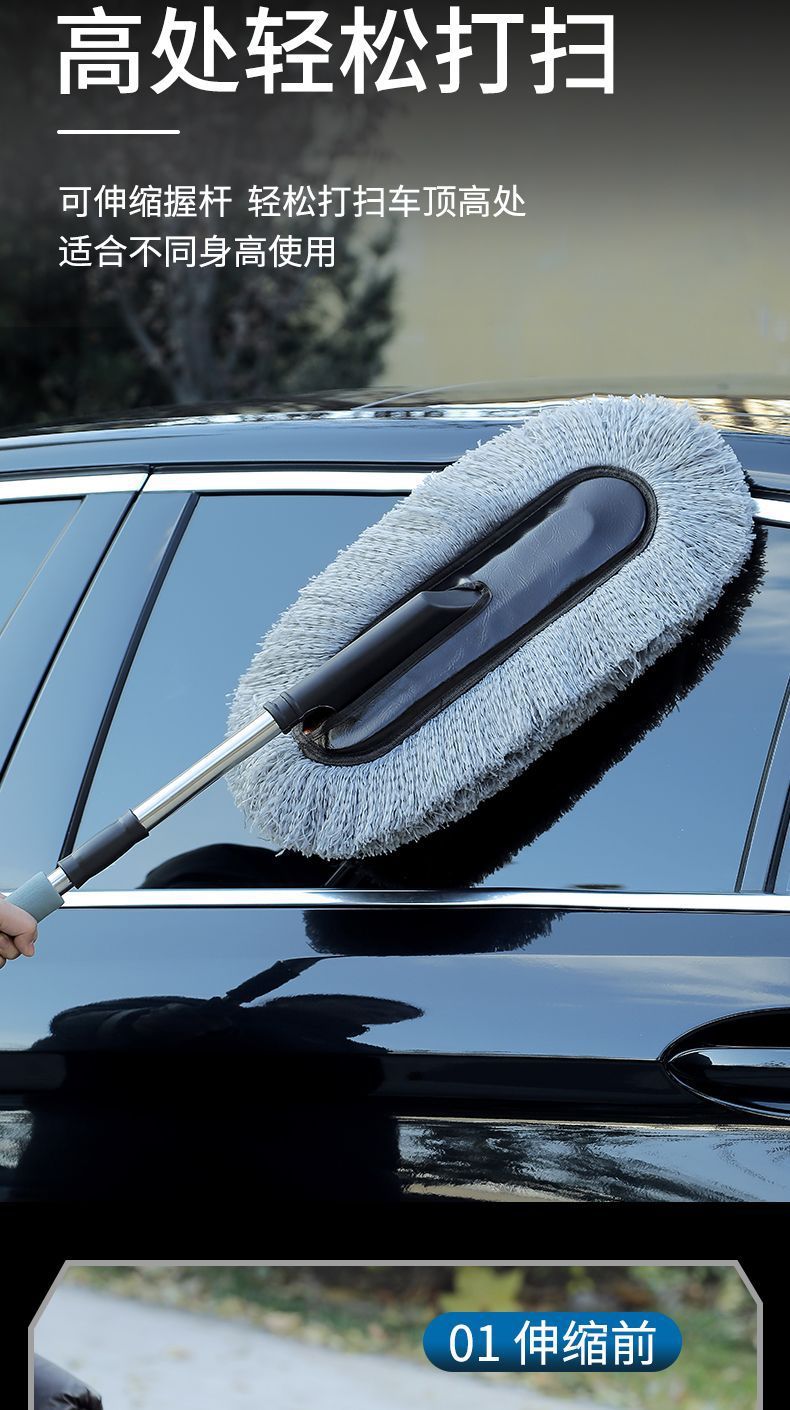 Car Dust Duster, Car Dust Sweeper, Car Cleaning Tool, Car Wash Mop, Does Not Damage Car Paint, Fine Plush Brush for Car Use