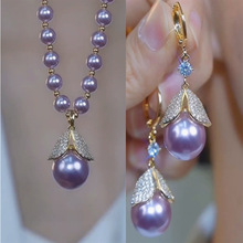 轻奢高级感紫色珍珠满钻叶子项链小众设计感秋冬新款大气百搭吊坠