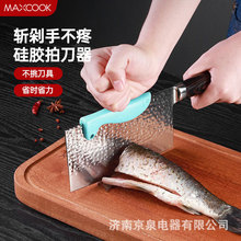 美厨 硅胶切菜护手器护指器菜刀拍刀器刀背器厨房小工具 MCPJ9289