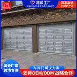车库门厂家供应智能别墅车库门 抗盐雾喷涂铝合金翻板车库门