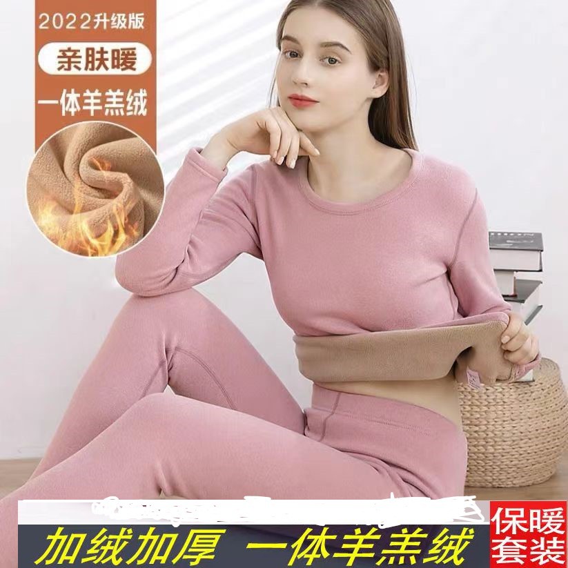 New camel wool thermal underwear set for women, thickened with lamb wool and fleece, pure cotton thermal underwear for mothers and grandmothers in winter.