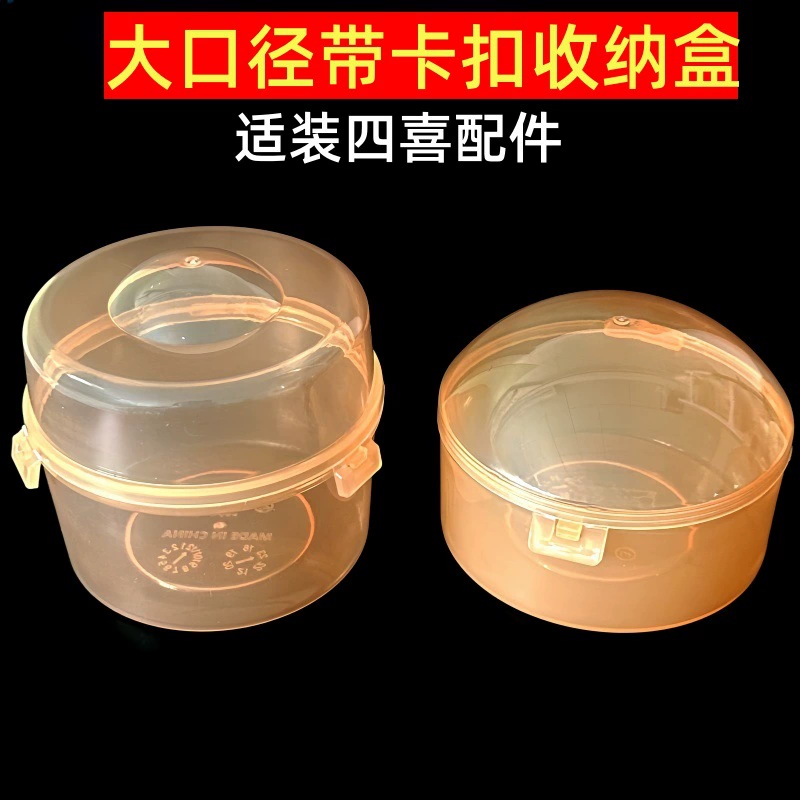 Пыленепроницаемый ящик для хранения детских сосков Желтый ящик для сосков Коробка для хранения сосков большой емкости Коробка для детских сосков