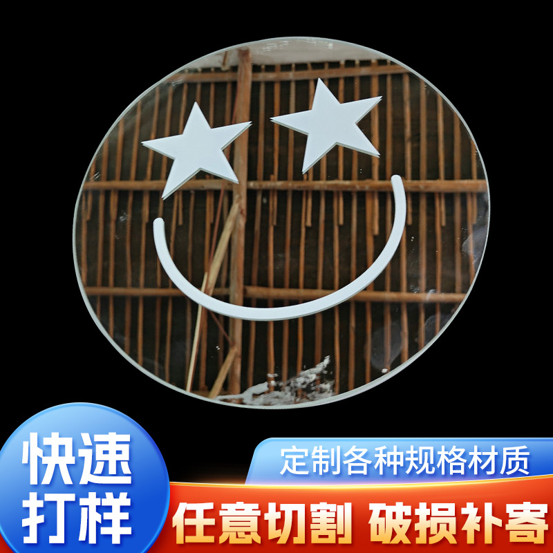 玻璃镜片厂家供应单面化妆圆形方形椭圆形异形玻璃镜装饰高透光